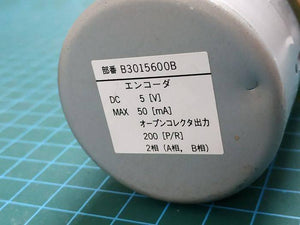 Nisca Servo Dc Motor With Encoder Nf5475e Dc 24v To 38v And 3500 To 5000rpm
