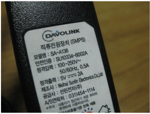 Lg 5v 2a Eu Power Supply Micro Usb Ac Adapter Charger Lot