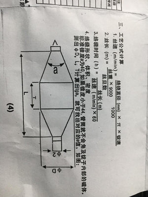 Lg-626 Computer Controller Computer Winder Quality Assurance