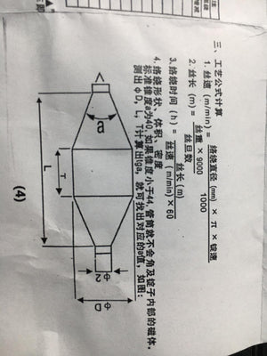 Lg-626 Computer Controller Computer Winder Quality Assurance