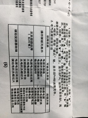 Lg-626 Computer Controller Computer Winder Quality Assurance