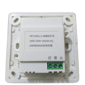 Hp2100aj Wall Mount Pir Motion Sensor Switch