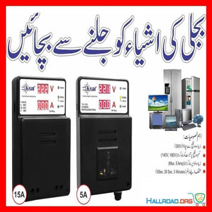 Kent 5a Muhafiz Automatic Voltage Protector Automatic Current Protector