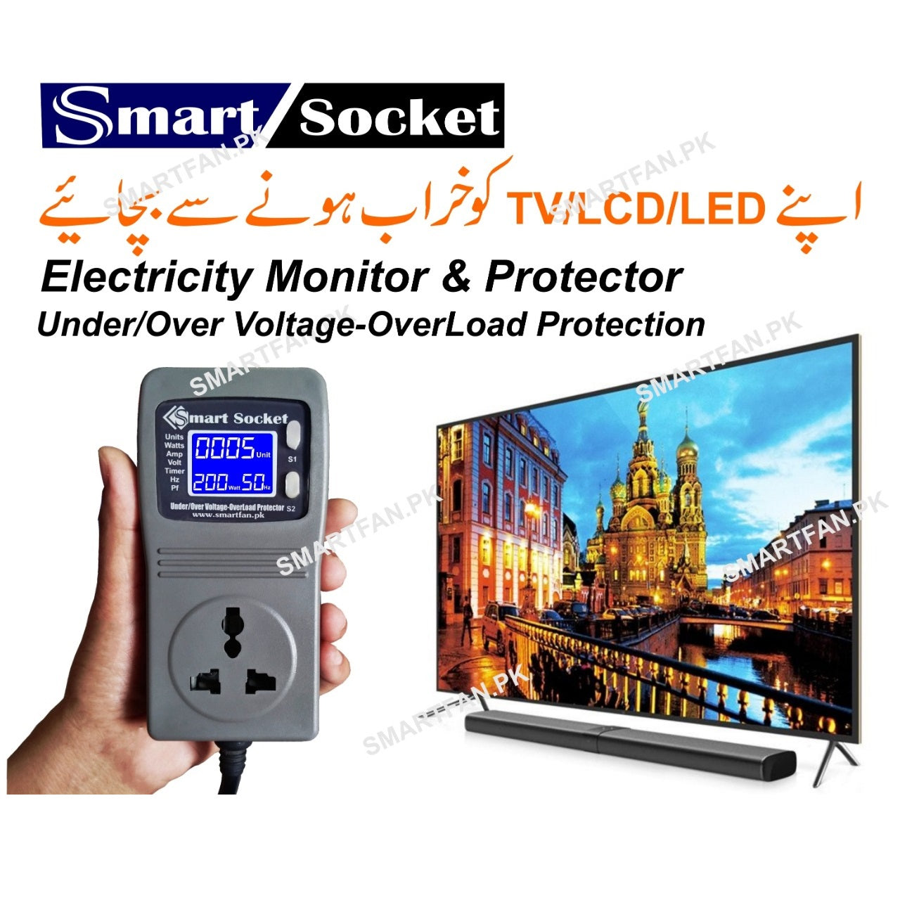Discontenued Smart Socket 7A