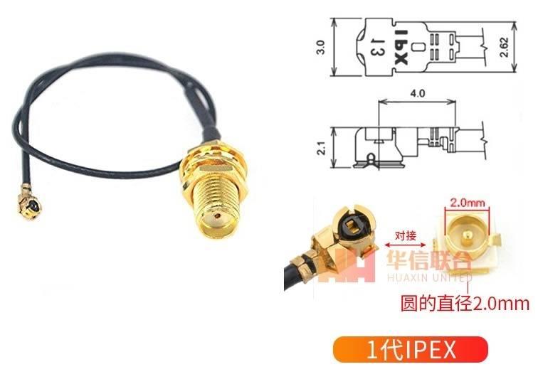 30mm Length For 2mm Size 1st Generation Ipex To Sma Female Antenna Connector