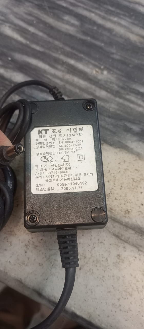 5V 2A Power Supply With Power Cable