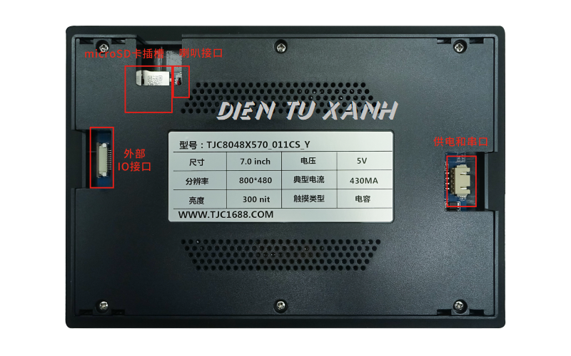 7 Inch Tjc Tft Hmi Lcd Touchscreen-Digilog.pk