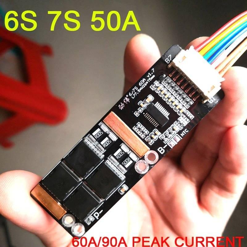 7s 50a Bms