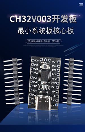 Ch32v003f4p6 Risc-v Microcontroller Development Board | Best Price | Digilog