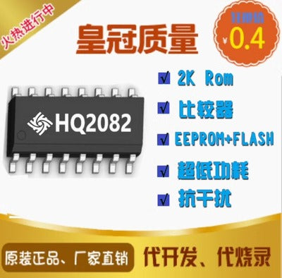 Hq2082s16 Huaqiwei Microcontroller Cheap Chinese Microcontroller