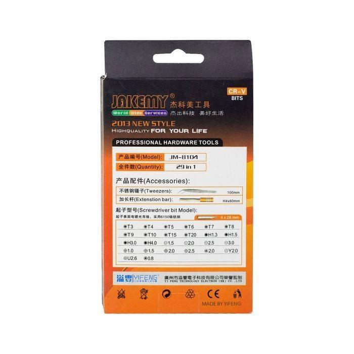 Jakemy Jm-8104 29 In 1 Professional Multifunctional Screwdriver Set