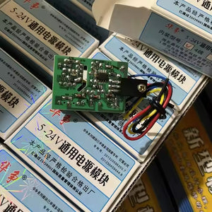 Mk4t 5-24 Universal Adjustable Power Module