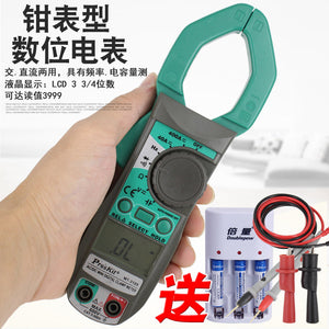 ProsKit MT-3109 AC True RMS DC Current Digital Clamp Meter Multimeter Current Frequency Capacitance Test Meter Electrician Hand Tools