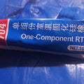 Rtv 50ml Tube Motherboard Insulation Glue Paste