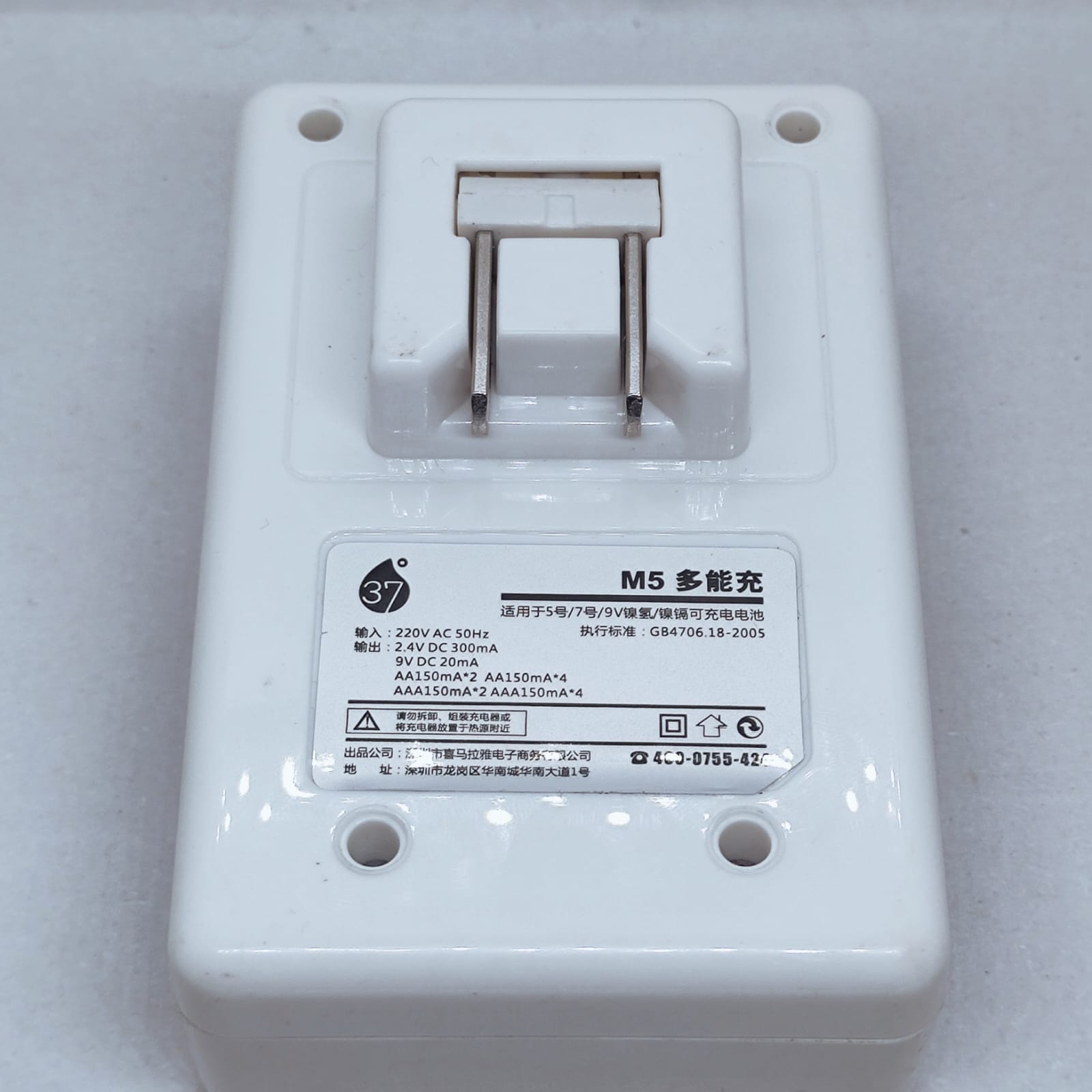 Battery Charger With Discharge Function For Aa, Aaa, 9v Dc 20ma Rechargeable Batteries