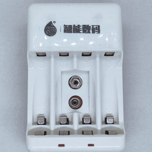 Battery Charger With Discharge Function For Aa, Aaa, 9v Dc 20ma Rechargeable Batteries