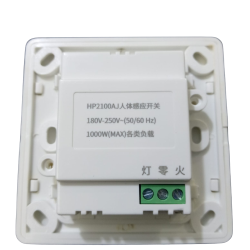 Hp2100aj Wall Mount Pir Motion Sensor Switch