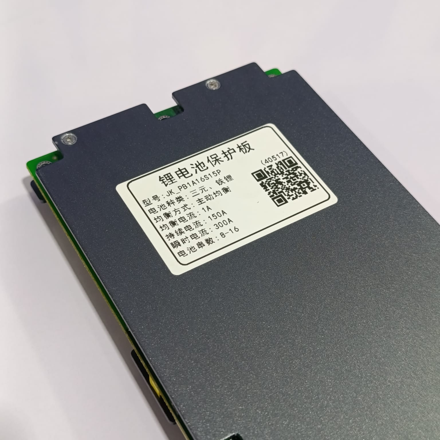Jkbms Pb1a16s15p Smart Inverter Bms 8s - 16s 24v 48v 150a Family Energy Storage Lifepo4/li-ion/lto