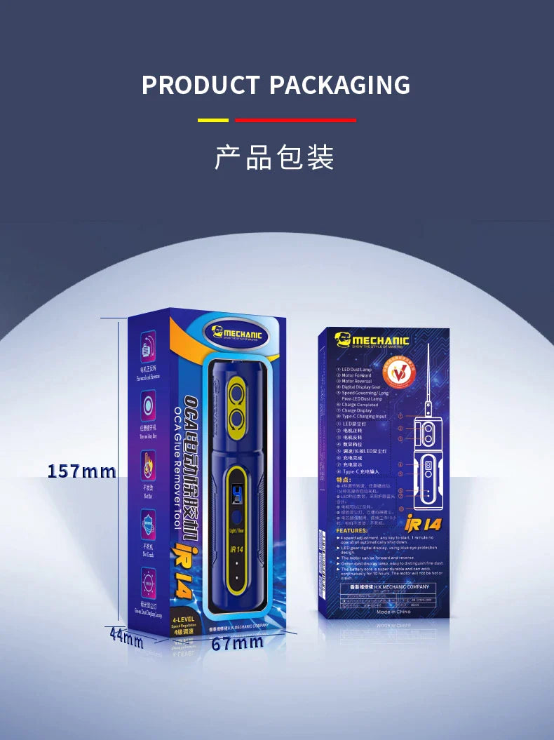 Mechanic Ir14 Oca Glue Remove Motor For Phone Screen Glue Cleaning Degumming And Grinding