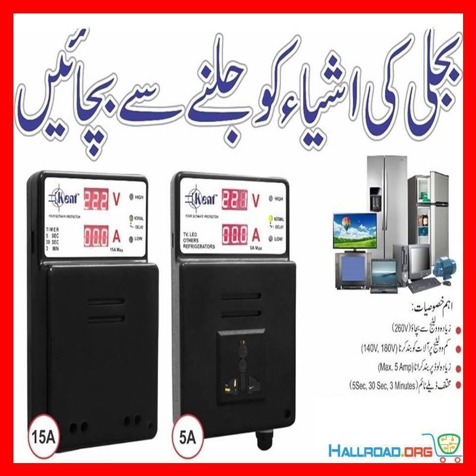 Kent 5a Muhafiz Automatic Voltage Protector Automatic Current Protector
